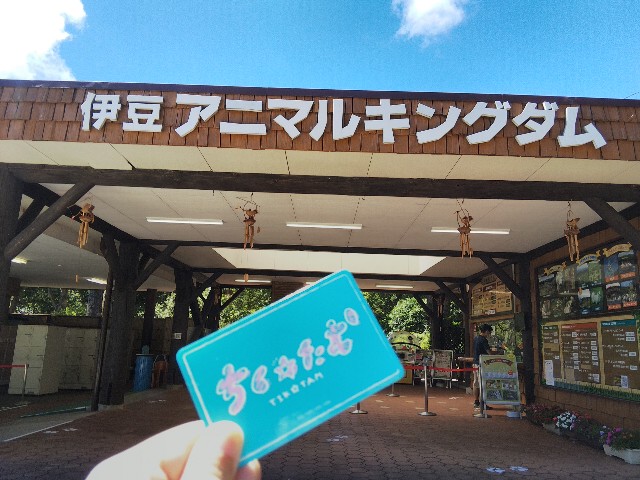 f:id:ranchou:20200905081649j:image f:id:ranchou:20200905081649j:image