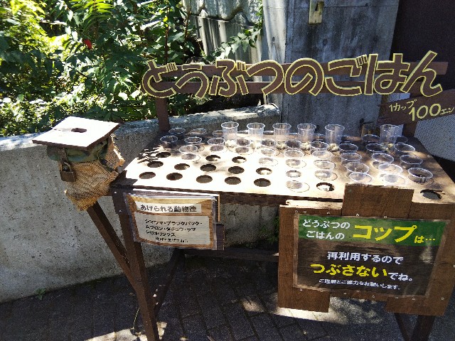 f:id:ranchou:20200913090656j:image f:id:ranchou:20200913090656j:image