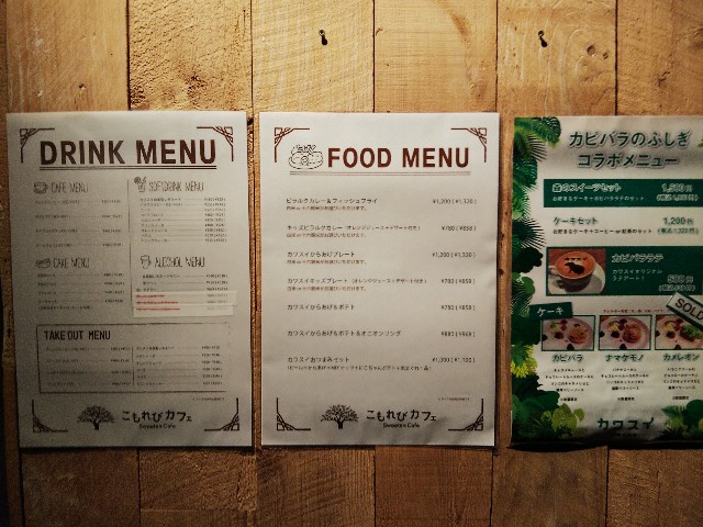 f:id:ranchou:20201014230519j:image