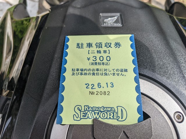 f:id:ranchou:20220619221045j:image