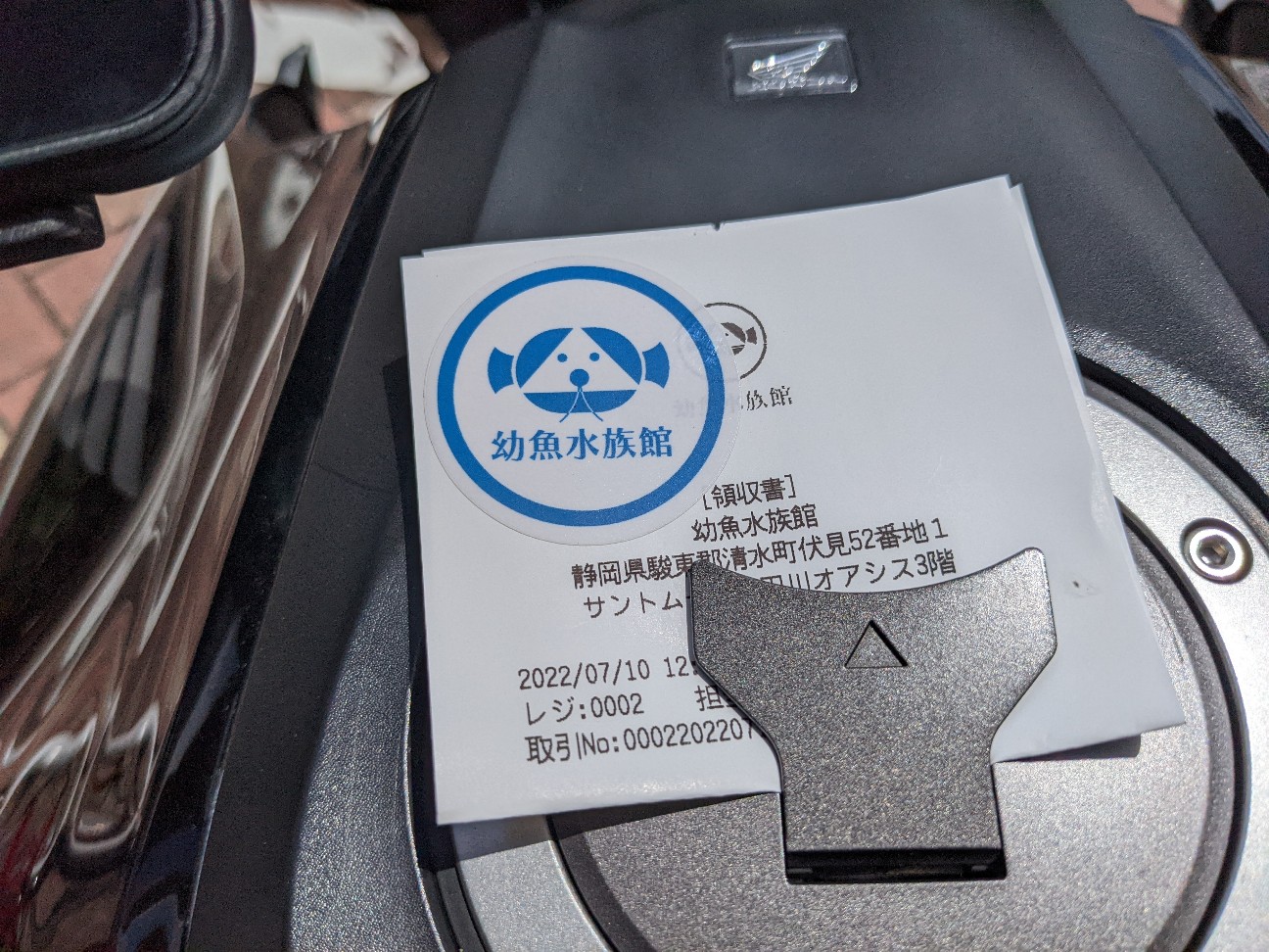 f:id:ranchou:20220710190002j:image