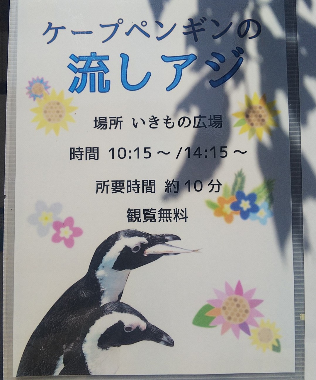 f:id:ranchou:20220714084509j:image