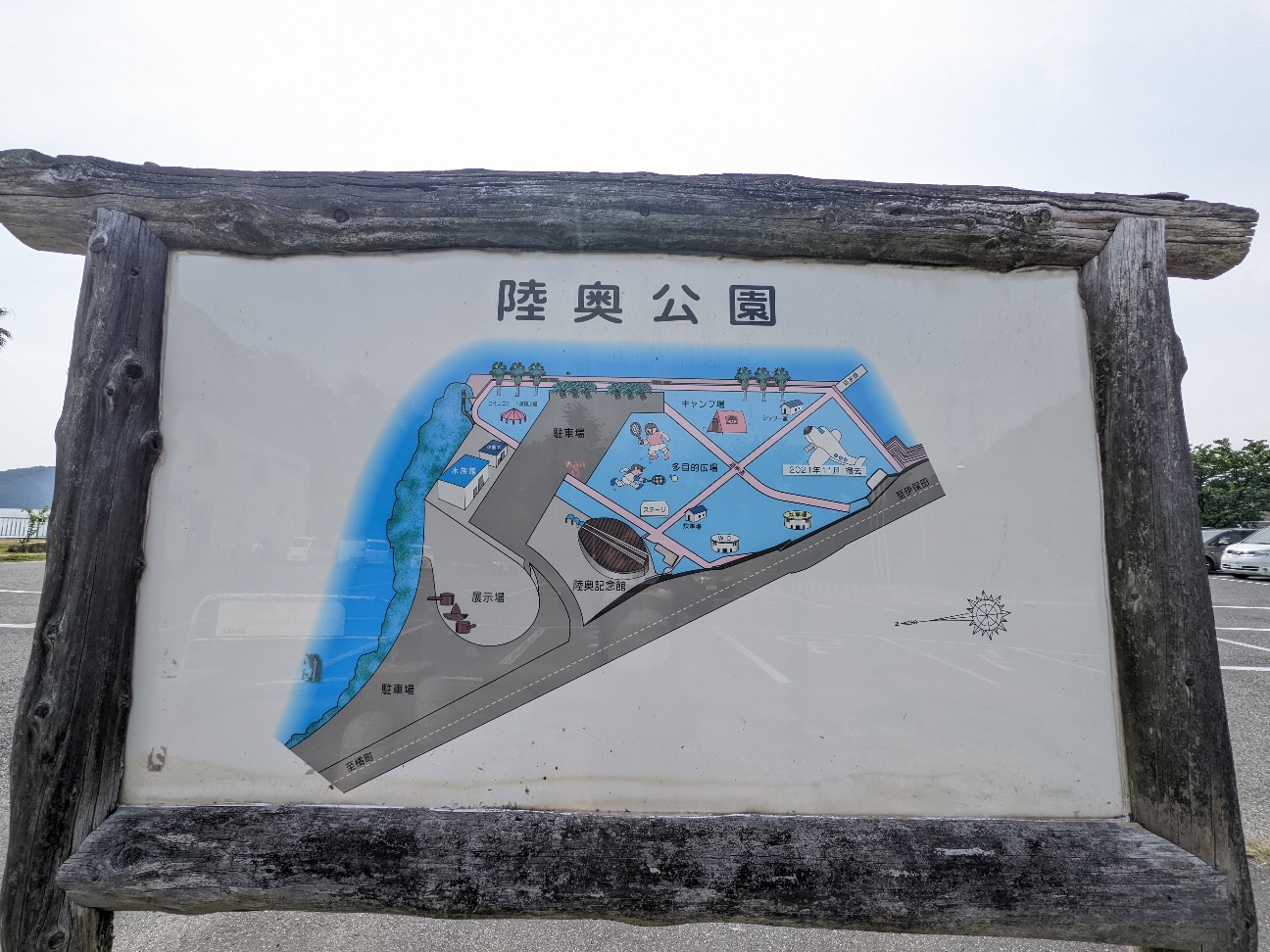 f:id:ranchou:20220719113156j:image