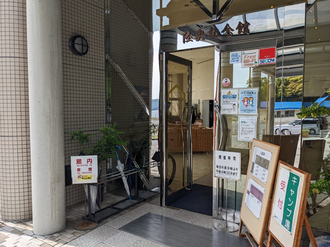 f:id:ranchou:20220719114500j:image