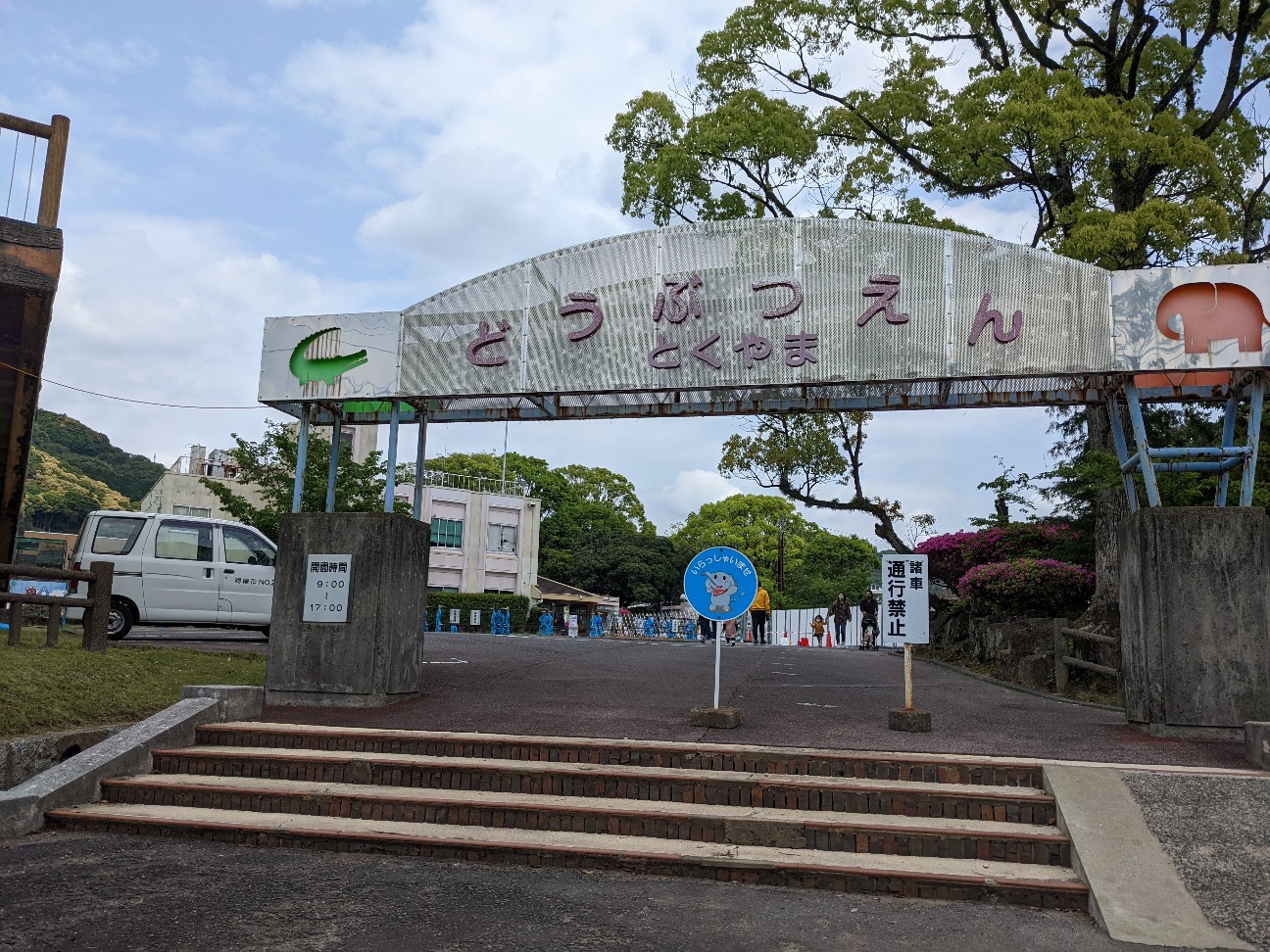 f:id:ranchou:20220720080602j:image