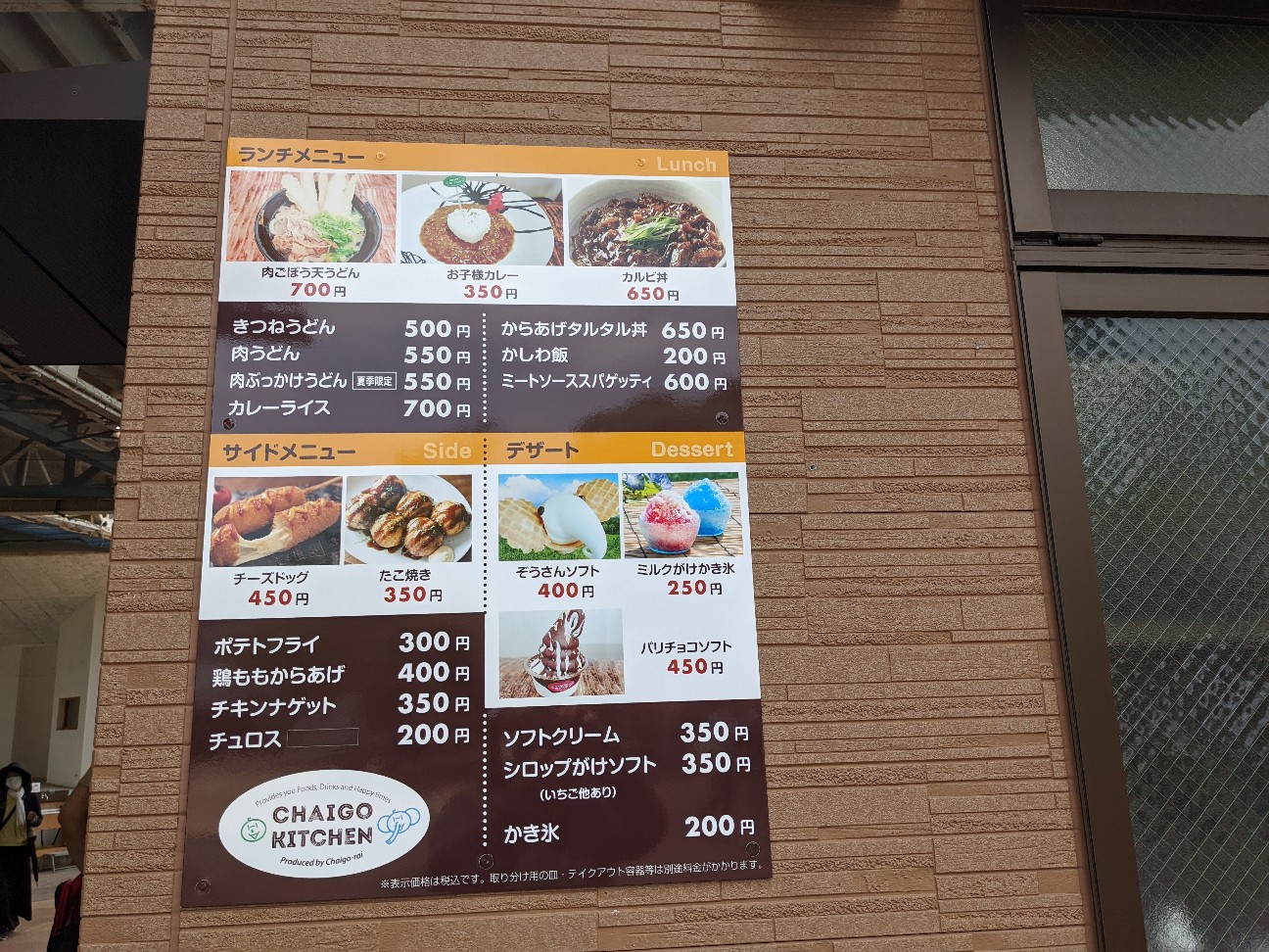 f:id:ranchou:20220720081535j:image