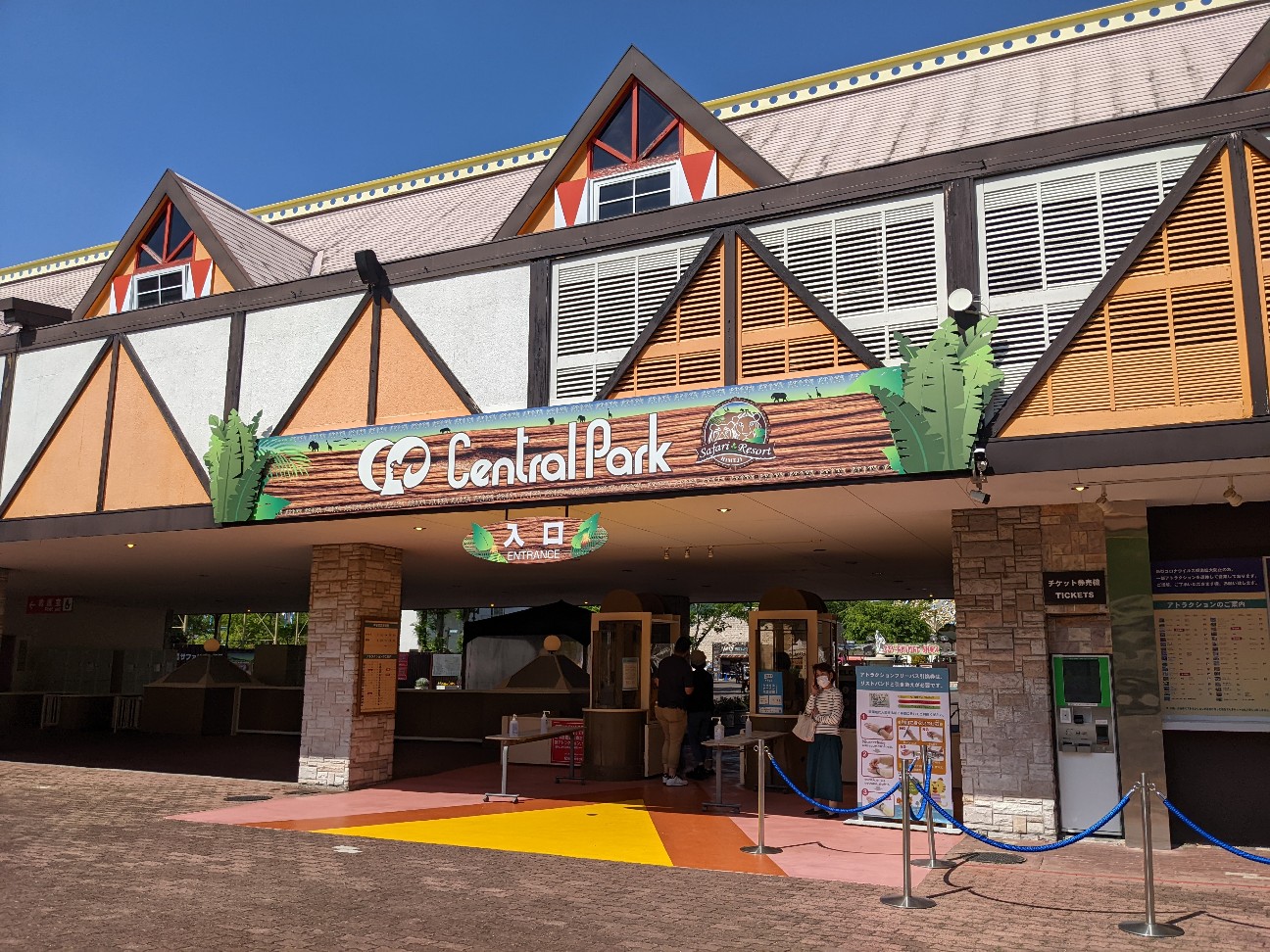 f:id:ranchou:20220804222905j:image f:id:ranchou:20220804222905j:image