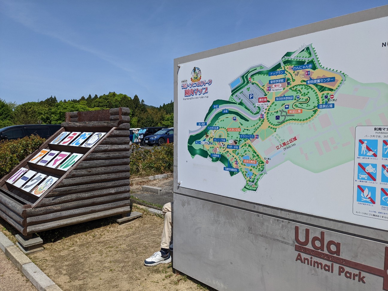 f:id:ranchou:20220811145139j:image