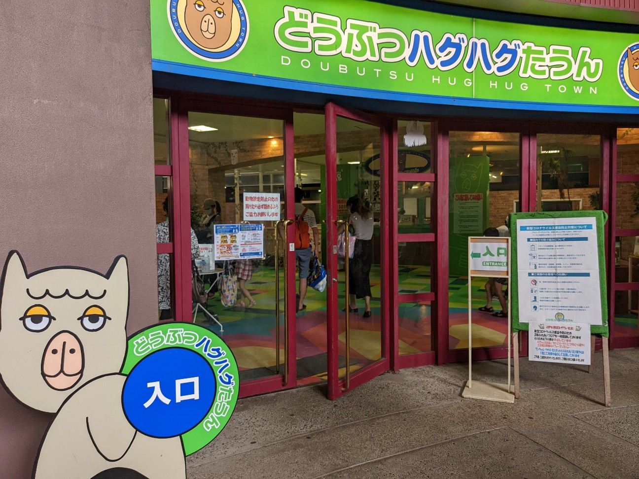 f:id:ranchou:20220814214241j:image f:id:ranchou:20220814214241j:image