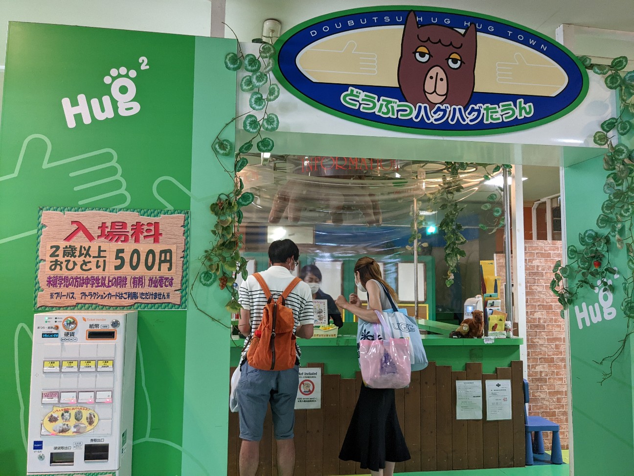 f:id:ranchou:20220814214310j:image f:id:ranchou:20220814214310j:image