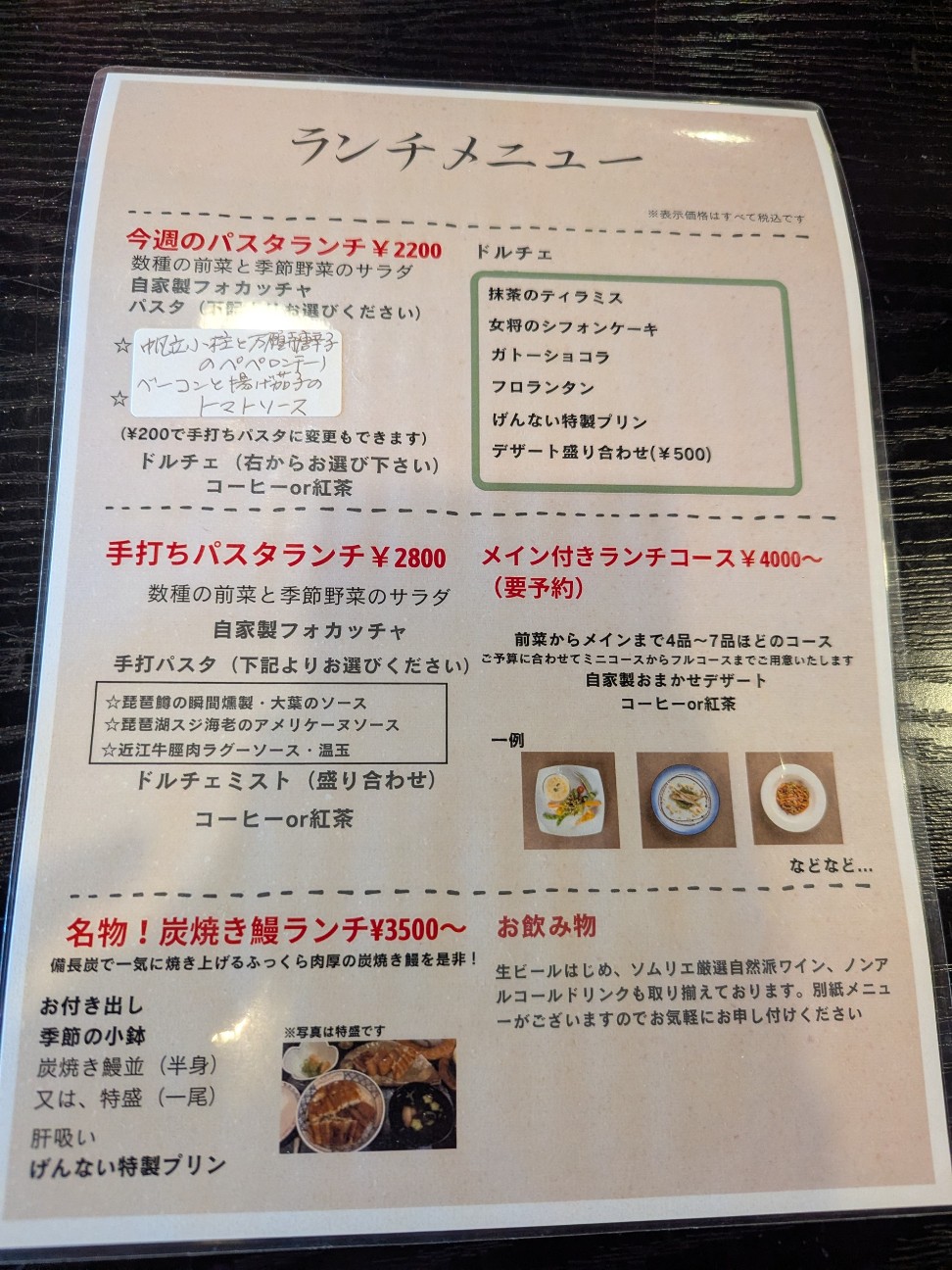 f:id:ranchou:20250802200344j:image f:id:ranchou:20250802200344j:image