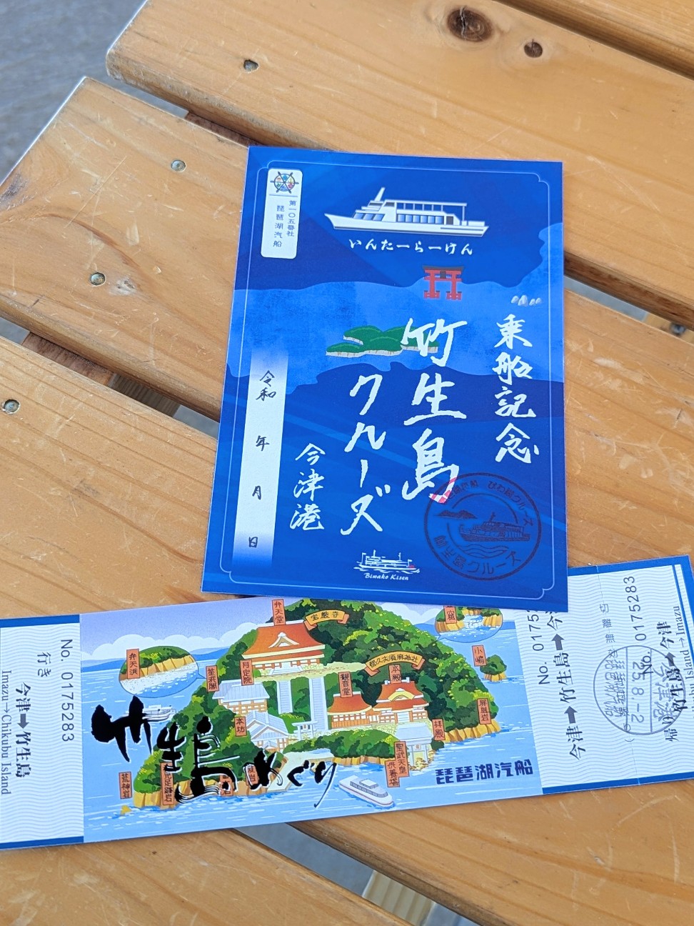 f:id:ranchou:20250802202100j:image f:id:ranchou:20250802202100j:image