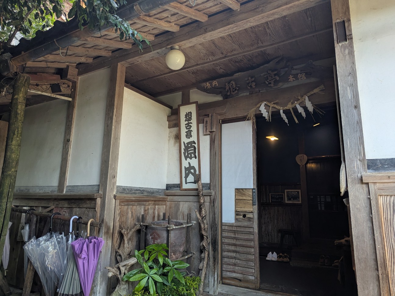 f:id:ranchou:20250802202508j:image f:id:ranchou:20250802202508j:image