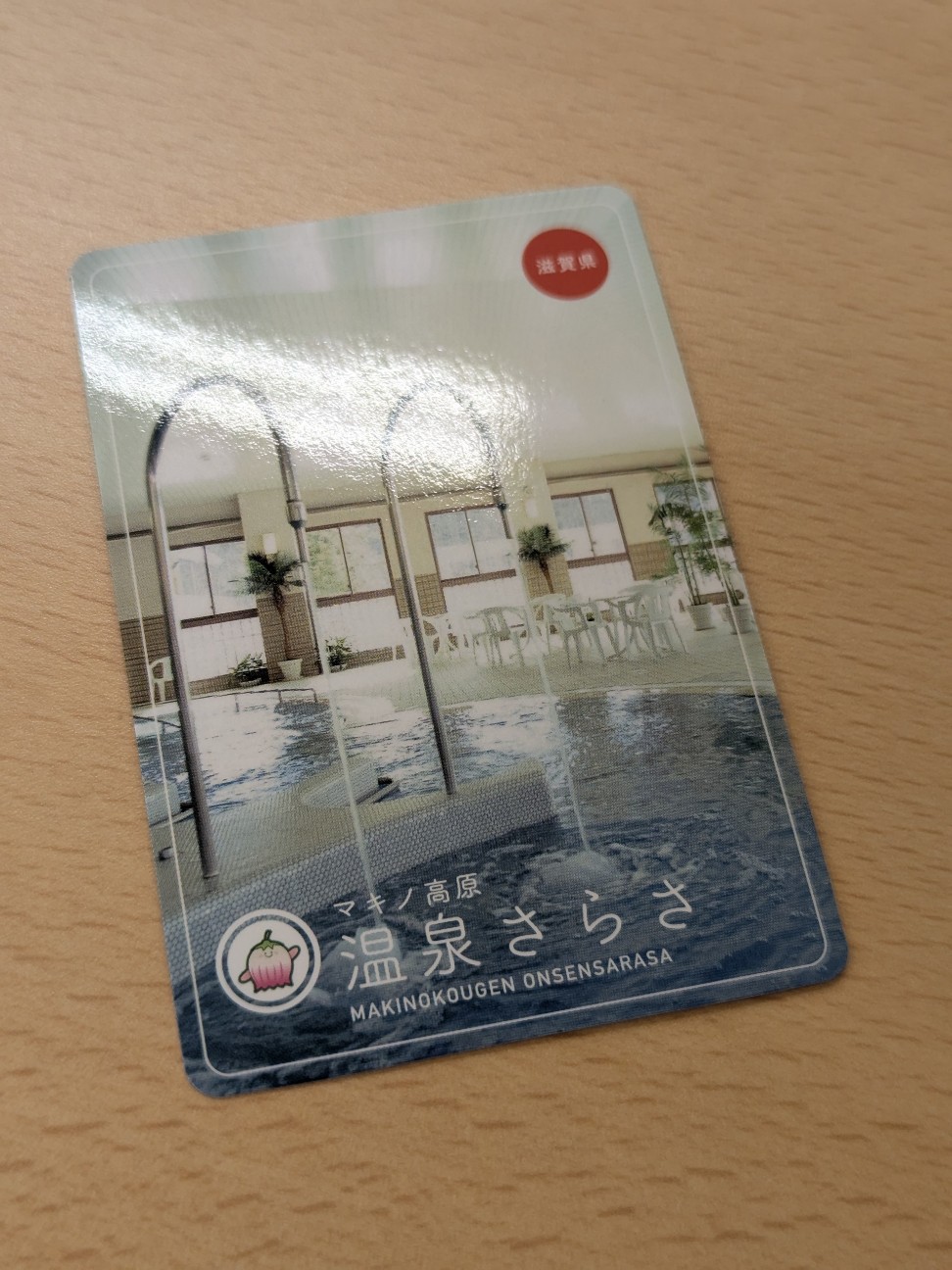 f:id:ranchou:20250802202648j:image f:id:ranchou:20250802202648j:image