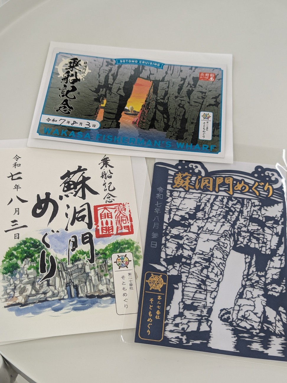 f:id:ranchou:20250803111302j:image f:id:ranchou:20250803111302j:image