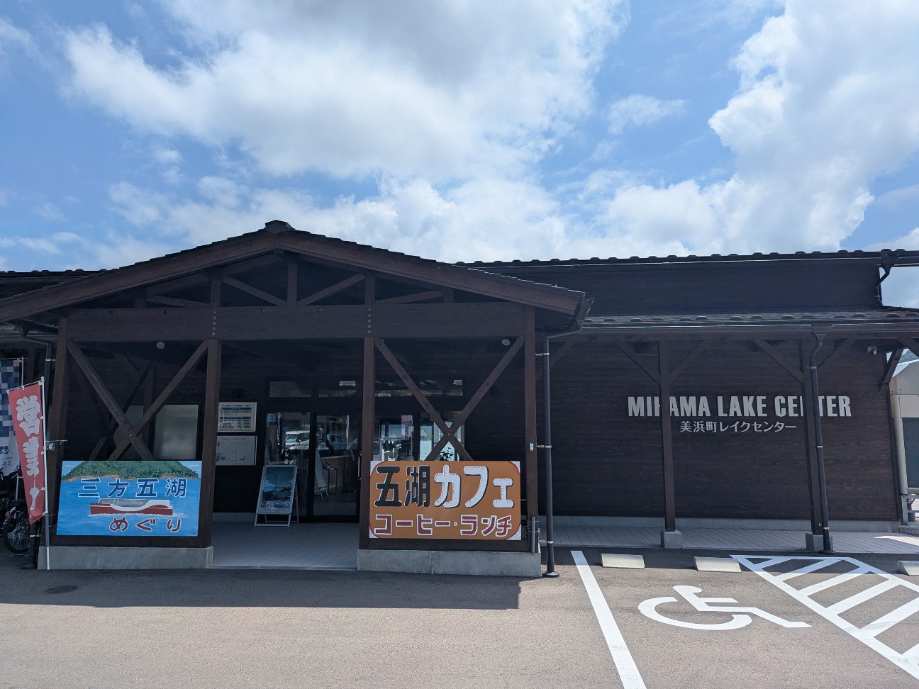 f:id:ranchou:20250804182739j:image f:id:ranchou:20250804182739j:image