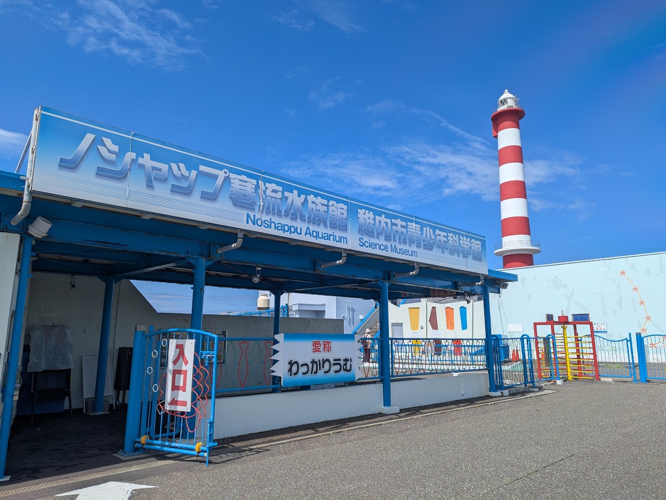 f:id:ranchou:20250809182408j:image f:id:ranchou:20250809182408j:image