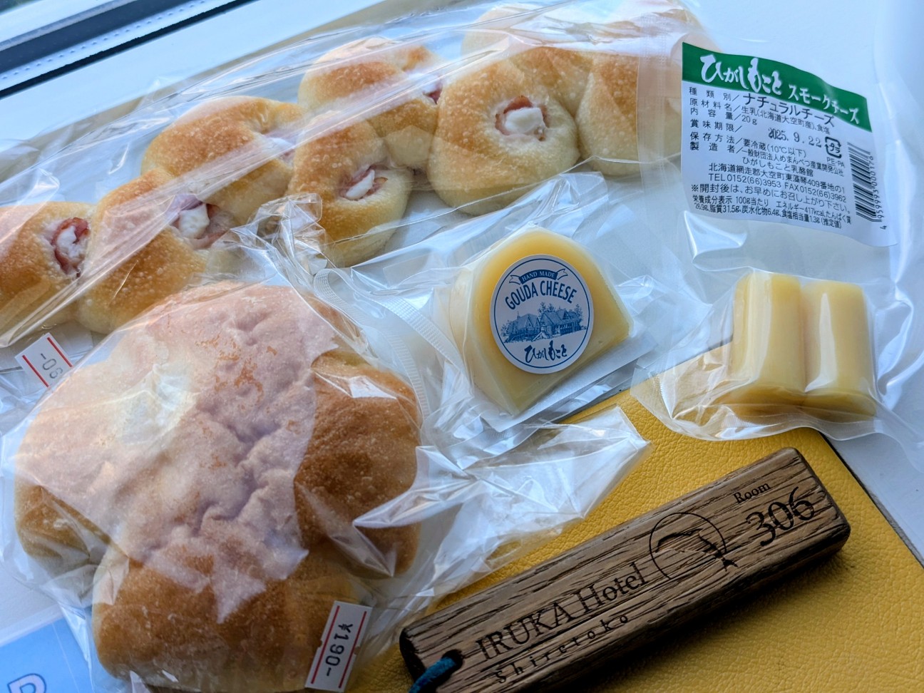 f:id:ranchou:20250810203705j:image