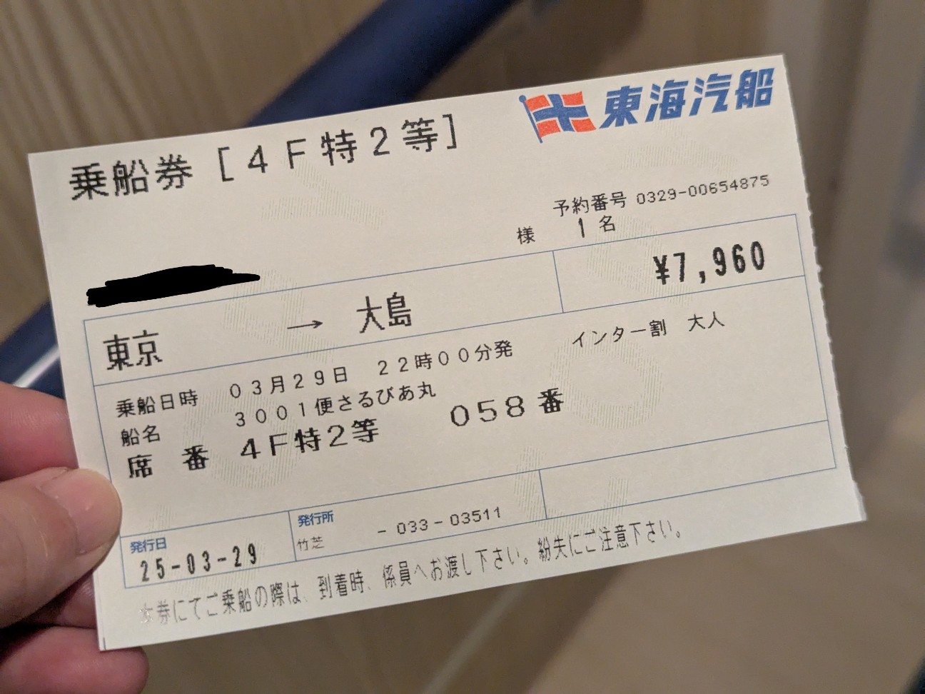 f:id:ranchou:20250828052654j:image f:id:ranchou:20250828052654j:image