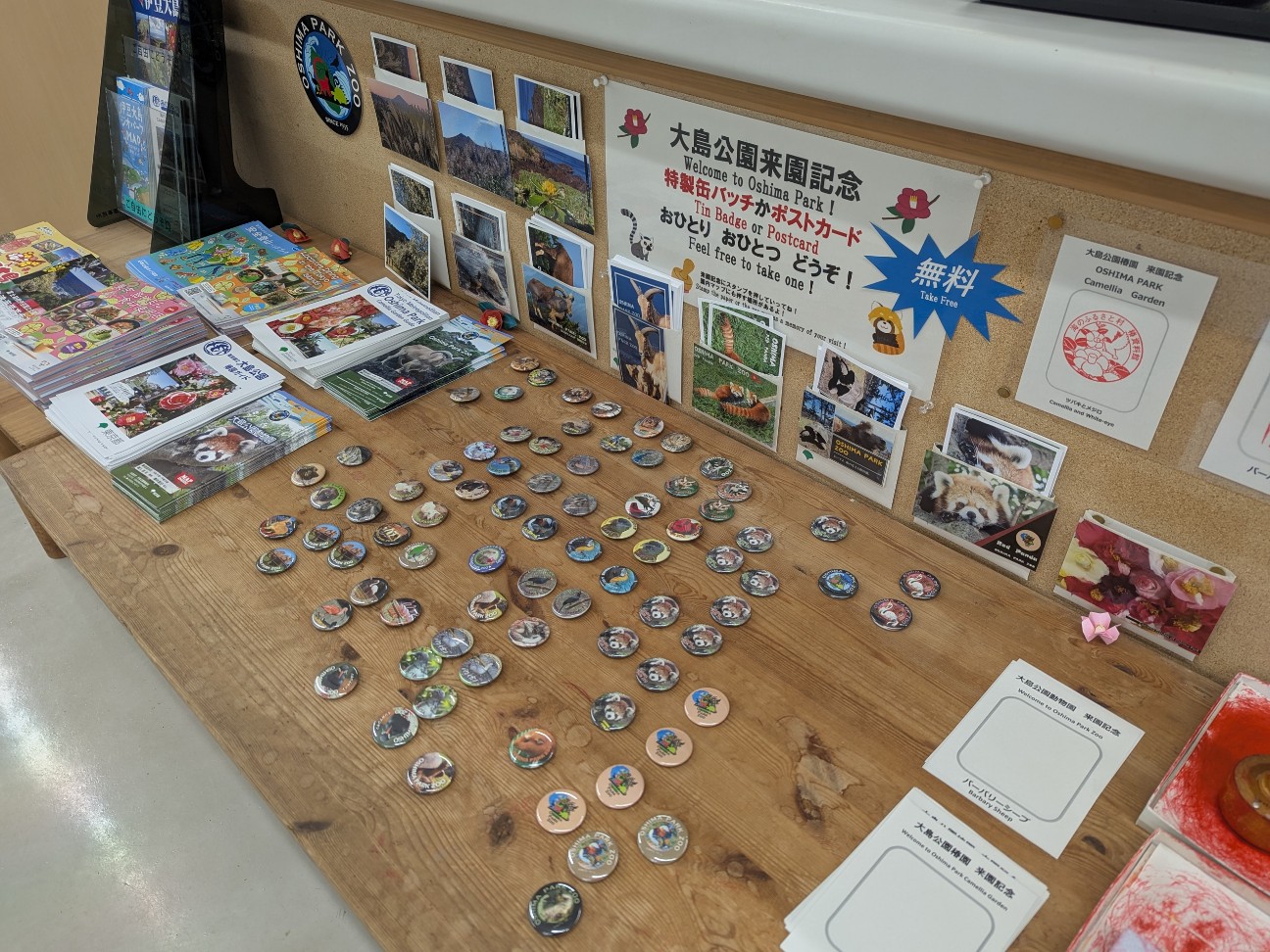 f:id:ranchou:20250828053814j:image f:id:ranchou:20250828053814j:image