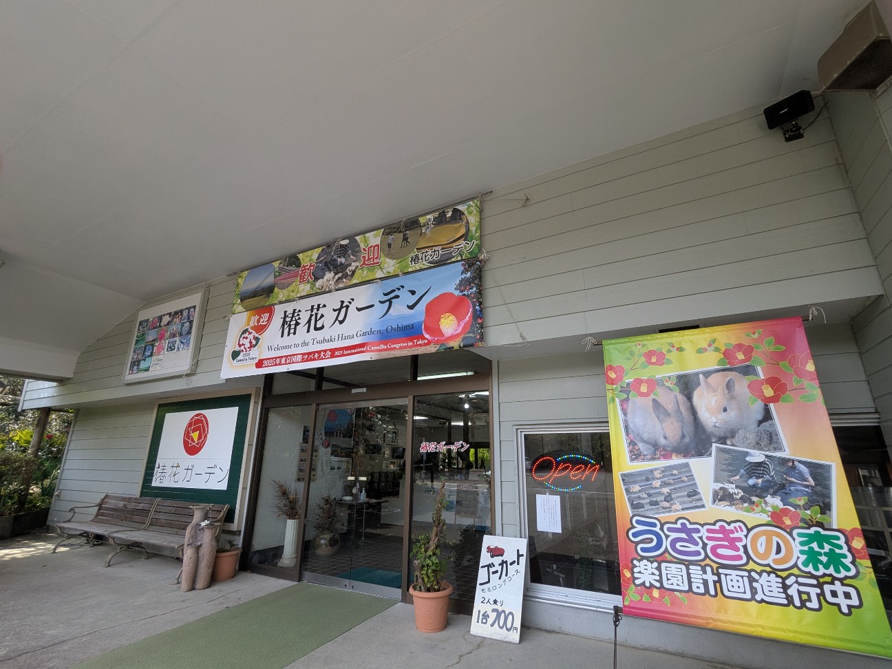 f:id:ranchou:20250829184431j:image f:id:ranchou:20250829184431j:image