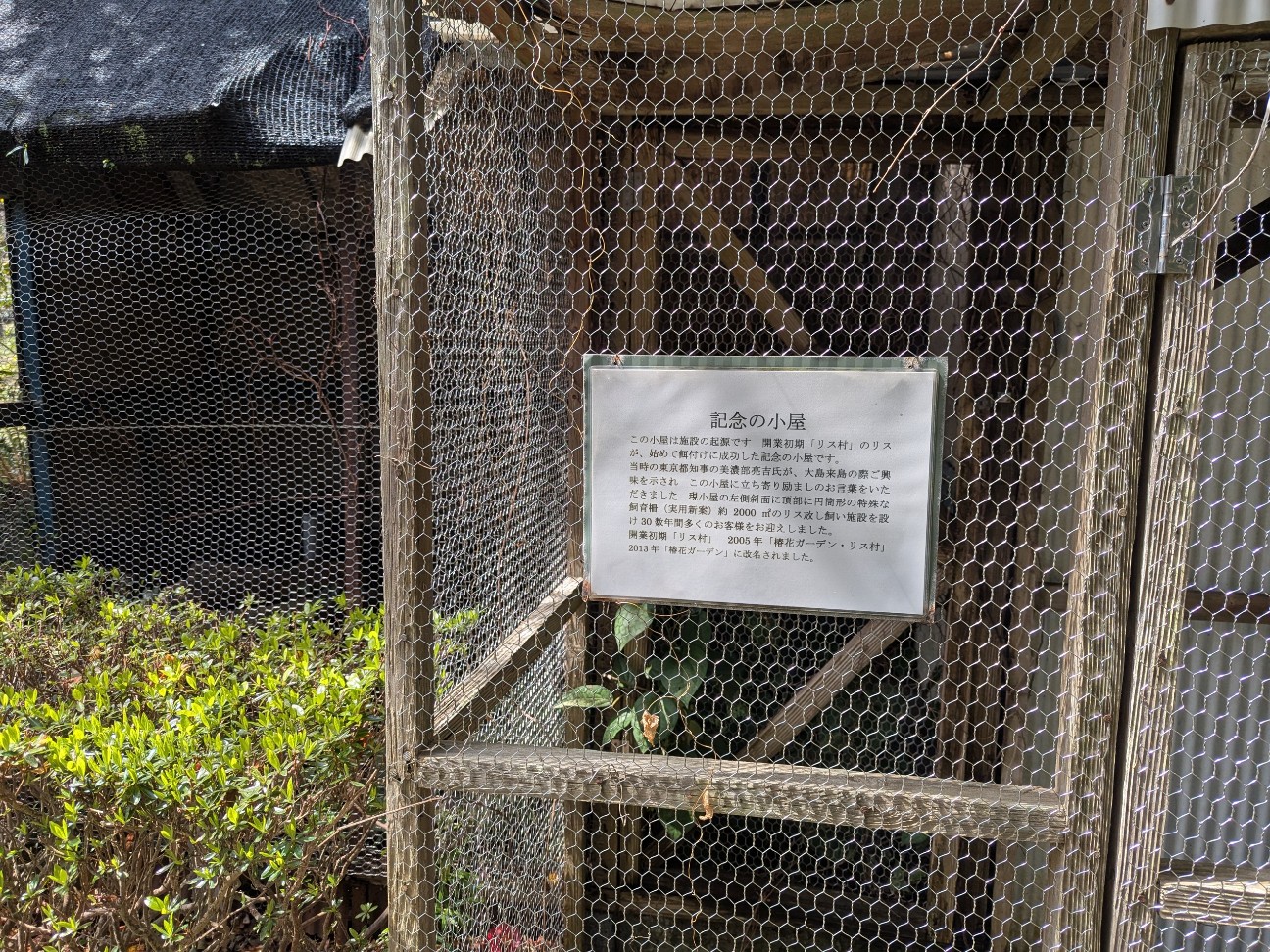 f:id:ranchou:20250829184716j:image f:id:ranchou:20250829184716j:image