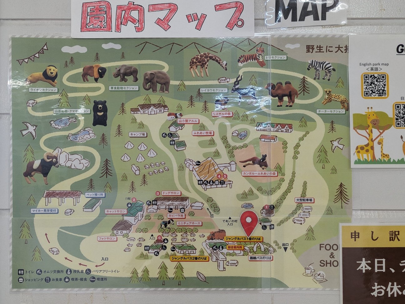 f:id:ranchou:20250830153536j:image