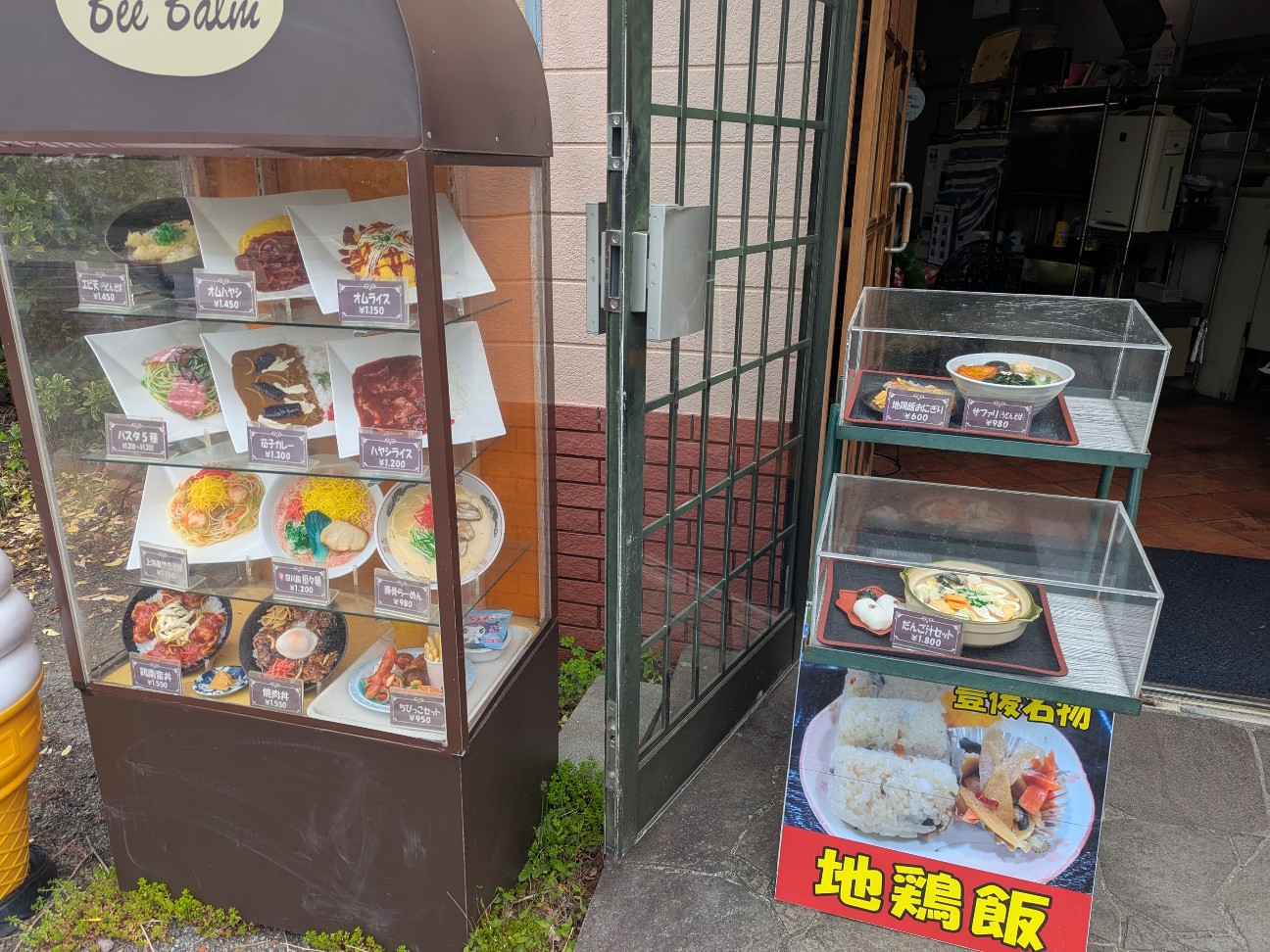 f:id:ranchou:20250830153653j:image