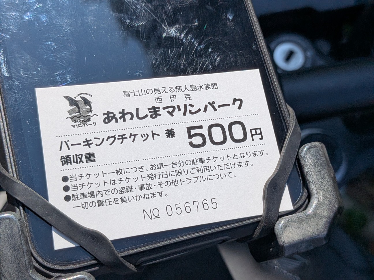 f:id:ranchou:20250831220812j:image