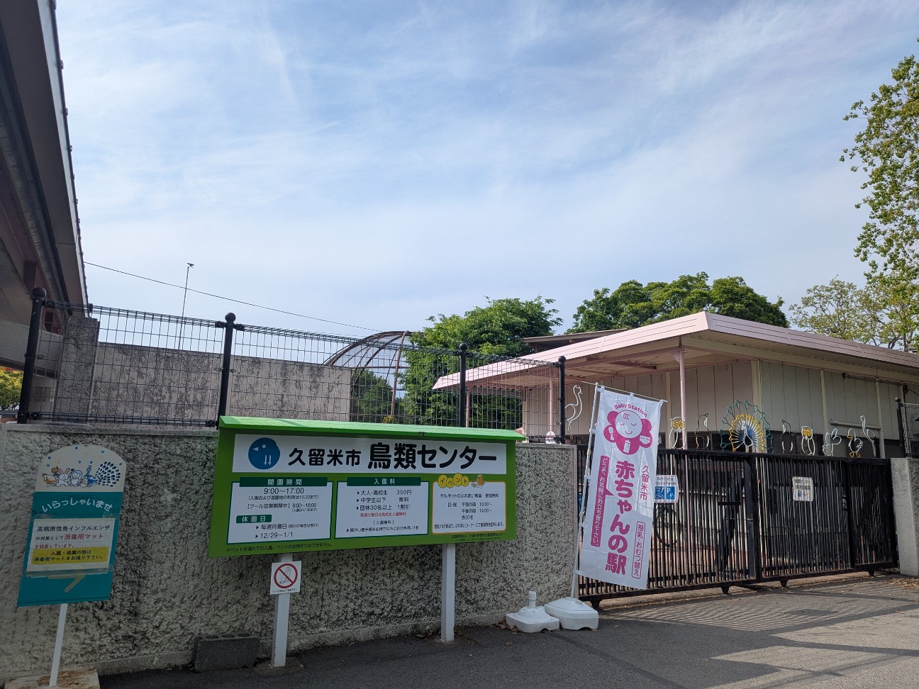 f:id:ranchou:20250910121839j:image