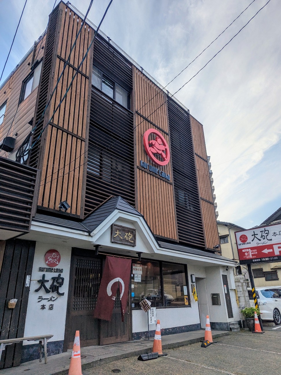 f:id:ranchou:20250912142544j:image f:id:ranchou:20250912142544j:image