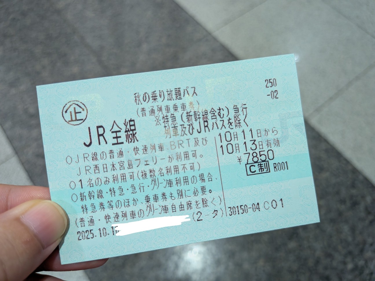 f:id:ranchou:20251012141226j:image f:id:ranchou:20251012141226j:image