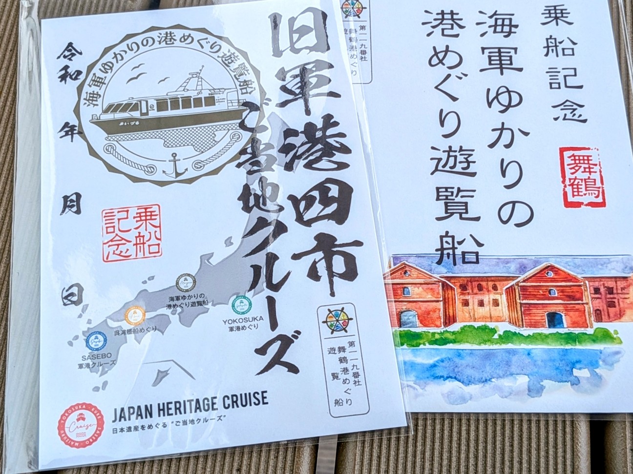 f:id:ranchou:20251012141428j:image f:id:ranchou:20251012141428j:image