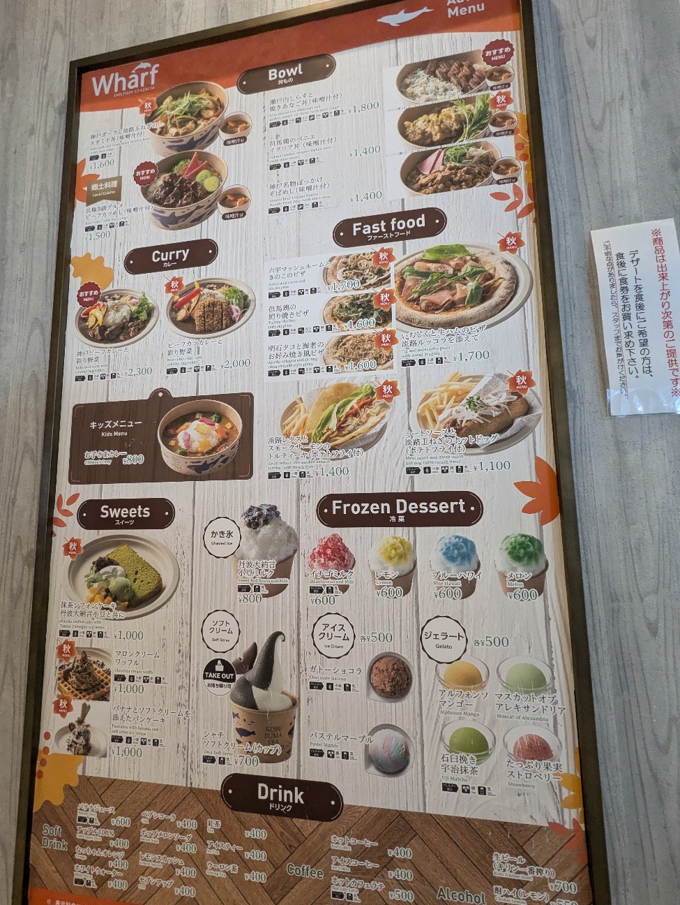 f:id:ranchou:20251024124235j:image f:id:ranchou:20251024124235j:image