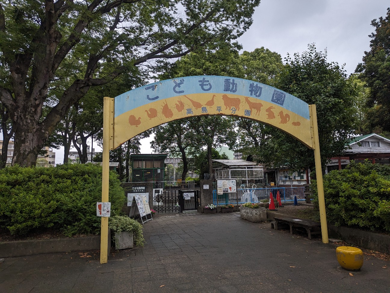 f:id:ranchou:20251030122729j:image