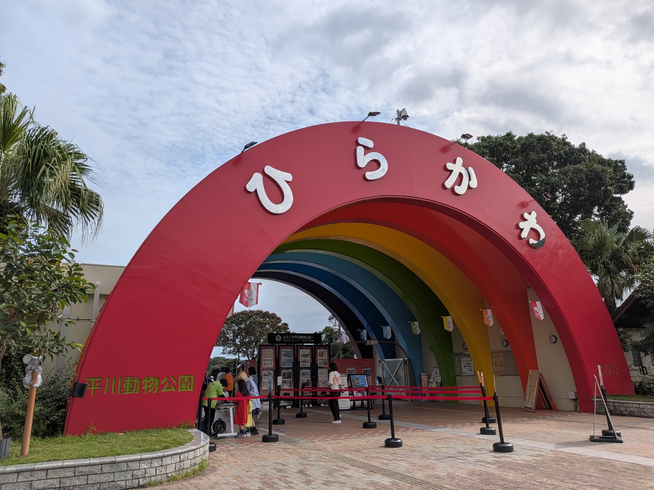 f:id:ranchou:20251102133540j:image