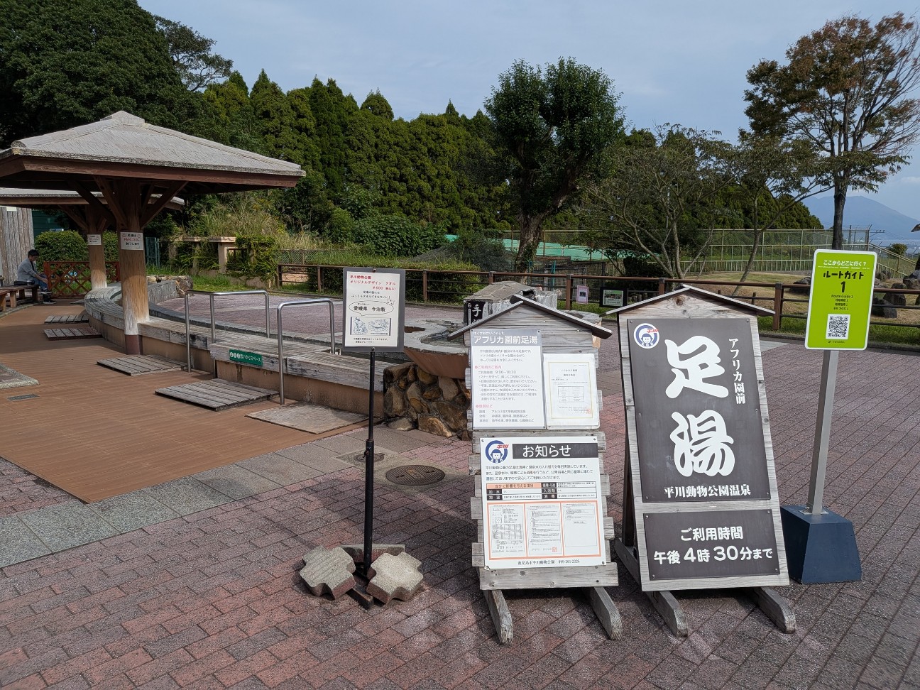 f:id:ranchou:20251102133652j:image