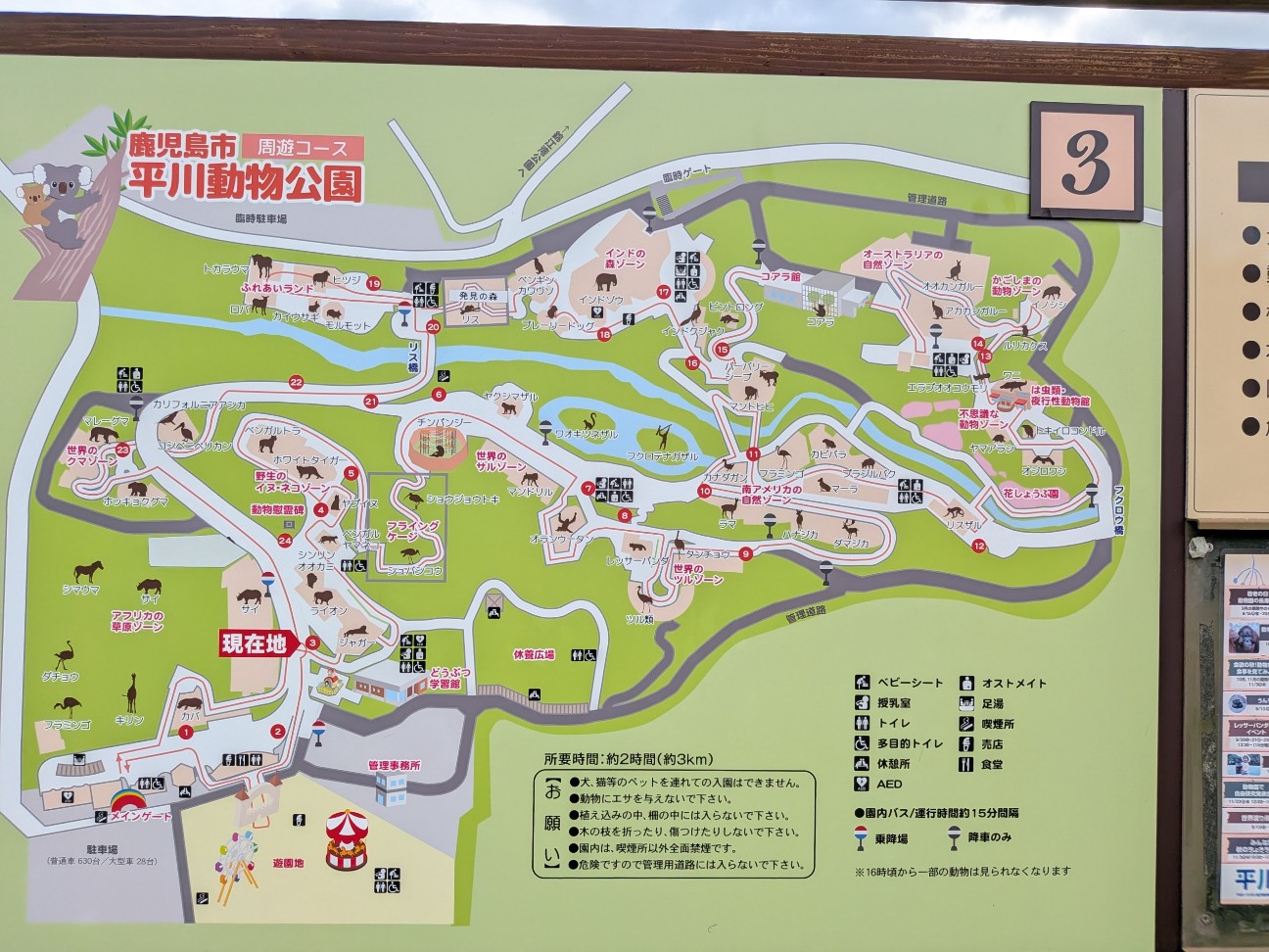 f:id:ranchou:20251102133908j:image