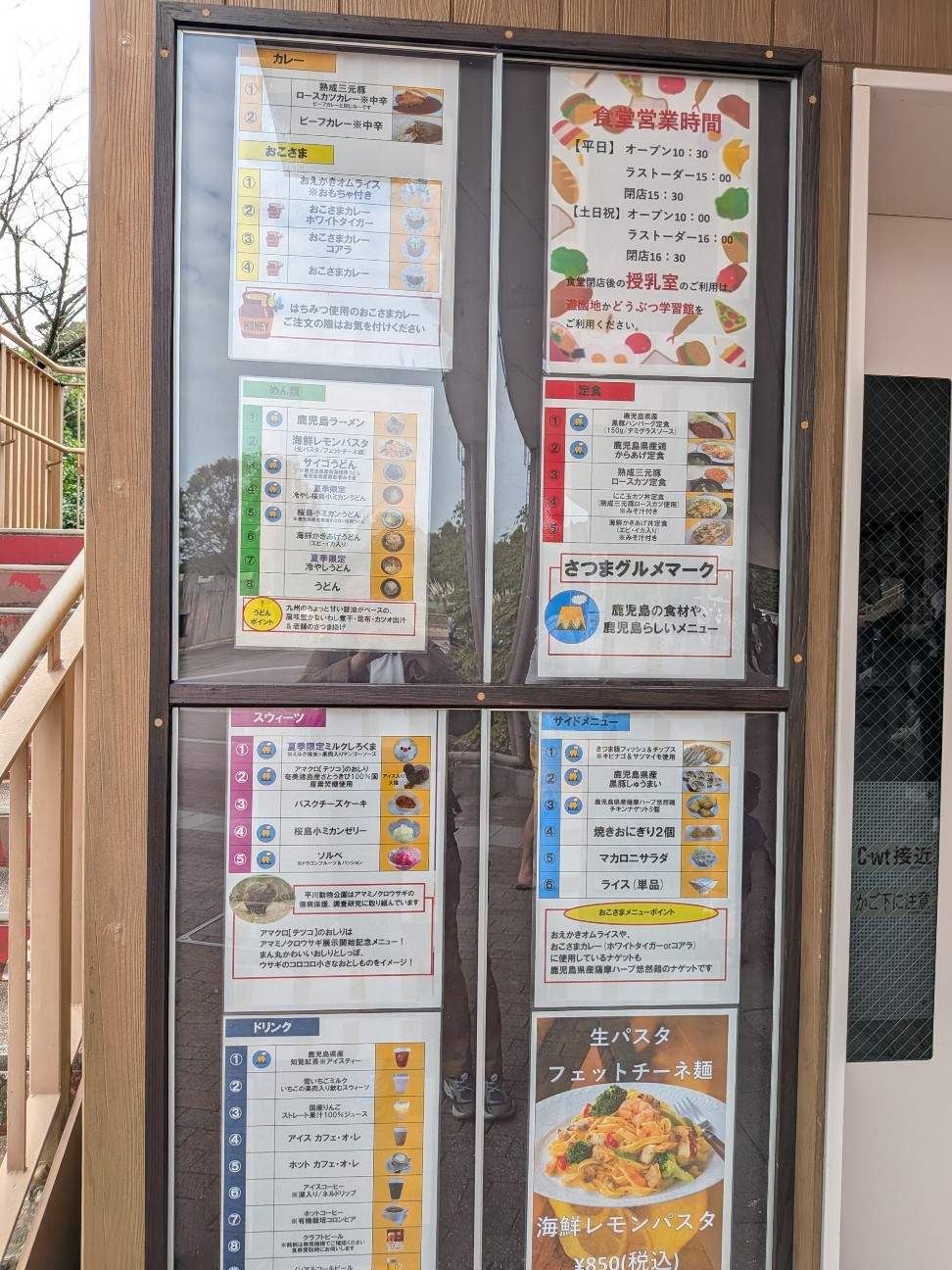 f:id:ranchou:20251103085301j:image