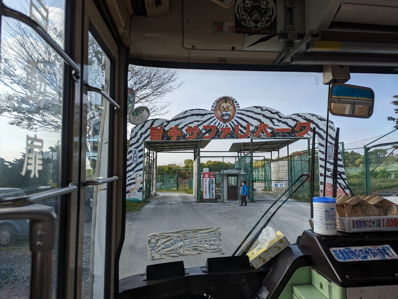 f:id:ranchou:20251103182530j:image f:id:ranchou:20251103182530j:image