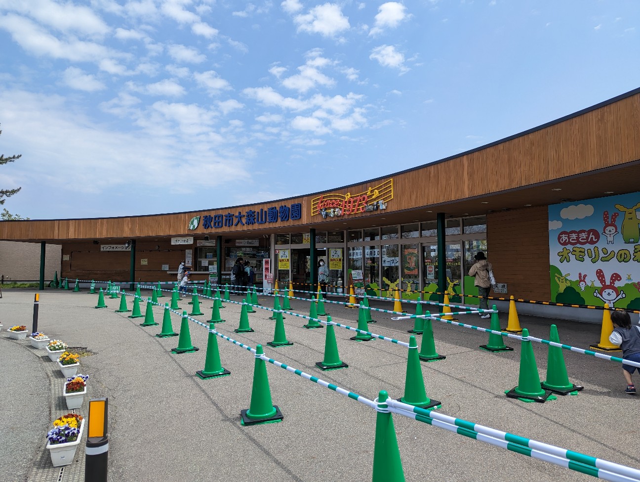 f:id:ranchou:20251108185929j:image