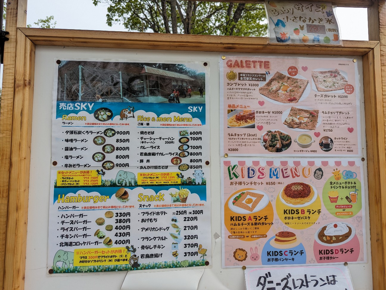 f:id:ranchou:20251115164228j:image