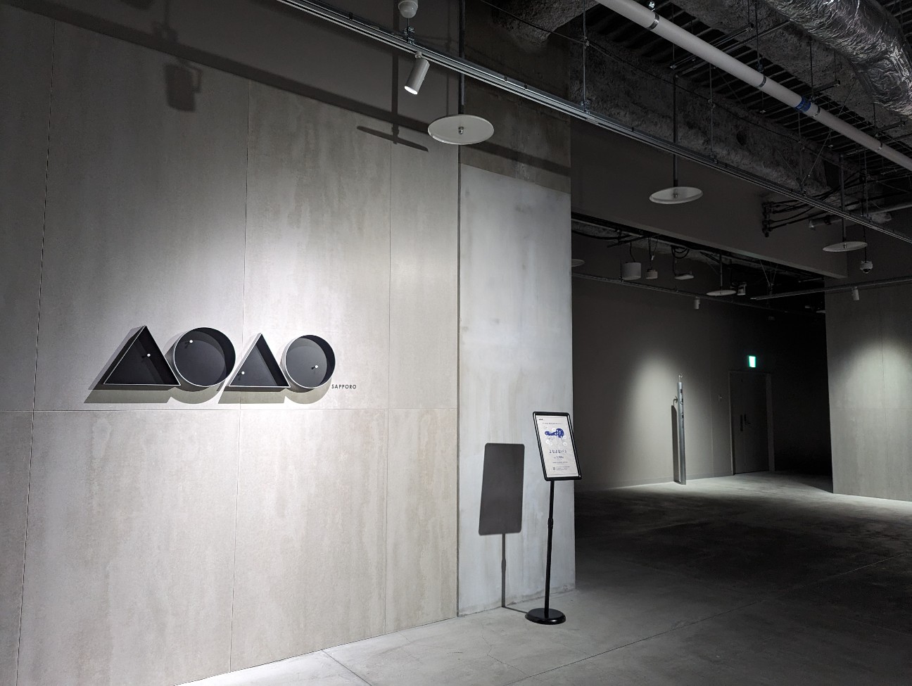 f:id:ranchou:20251202121658j:image