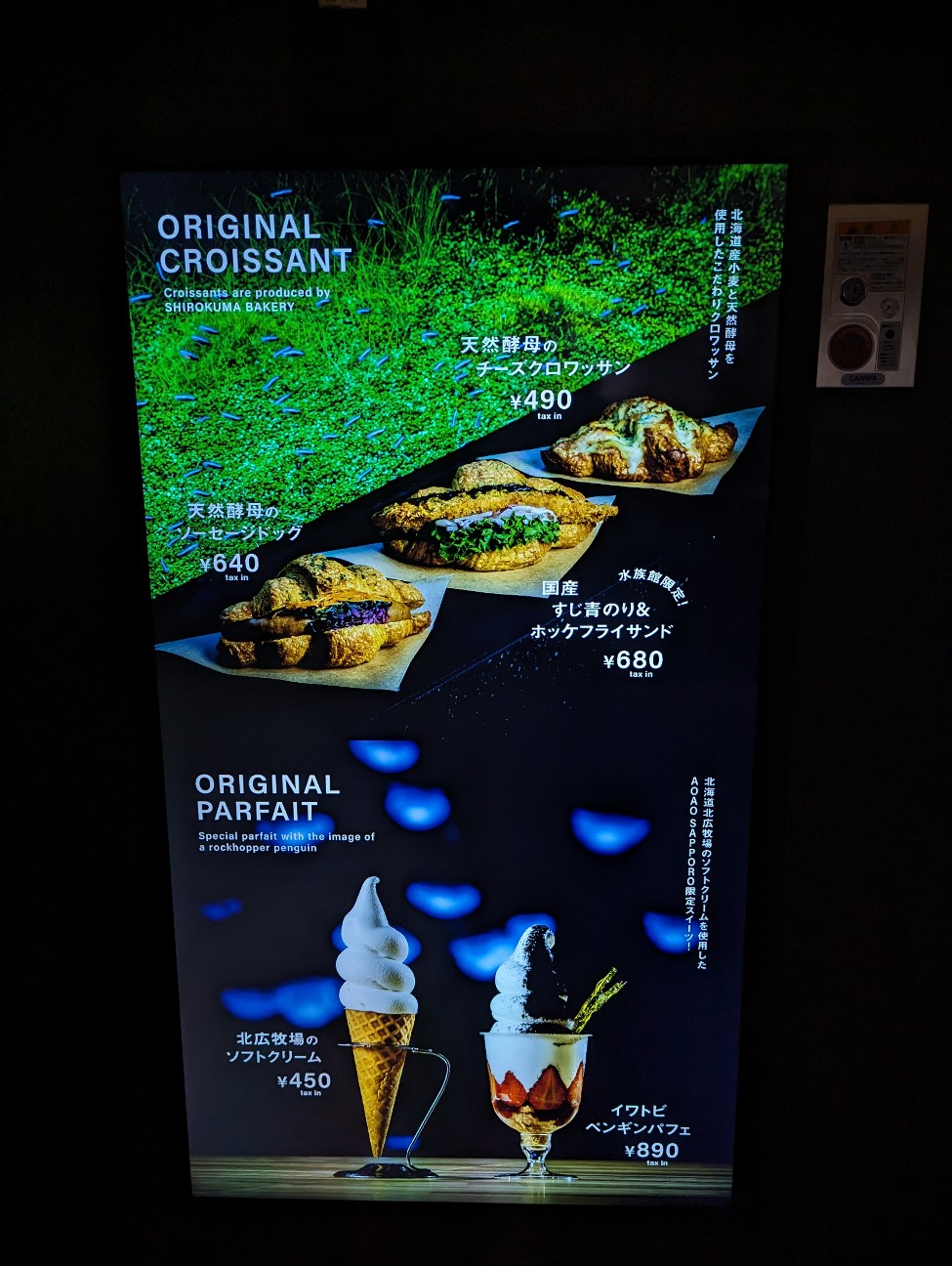 f:id:ranchou:20251202122202j:image