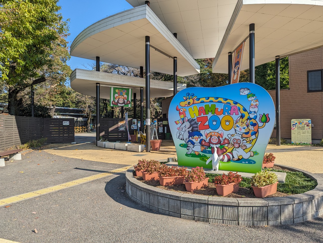 f:id:ranchou:20251202204253j:image