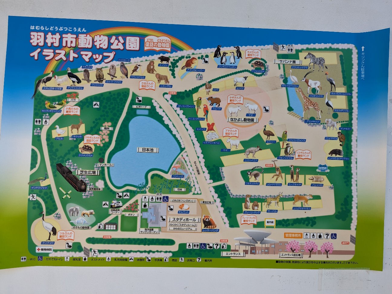 f:id:ranchou:20251202204345j:image