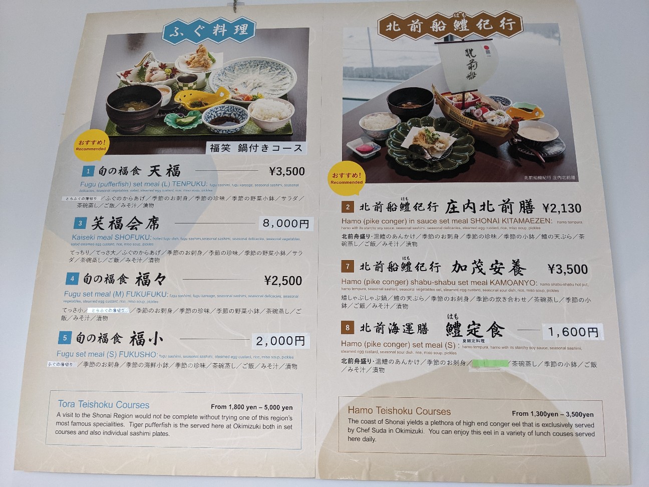 f:id:ranchou:20251205200928j:image f:id:ranchou:20251205200928j:image