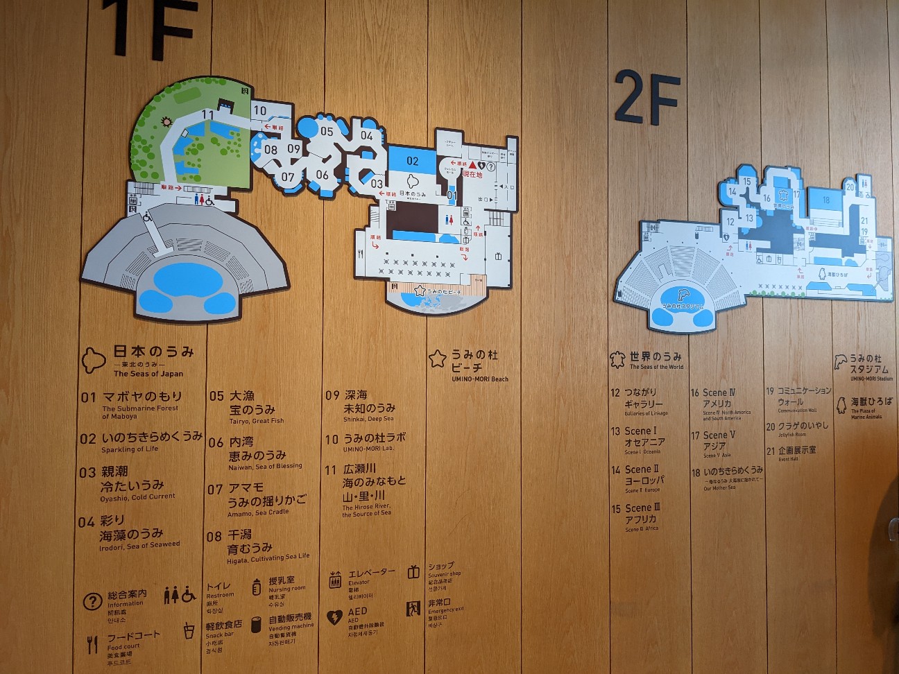 f:id:ranchou:20251205203306j:image