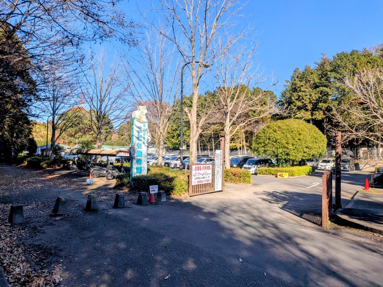 f:id:ranchou:20251207193625j:image