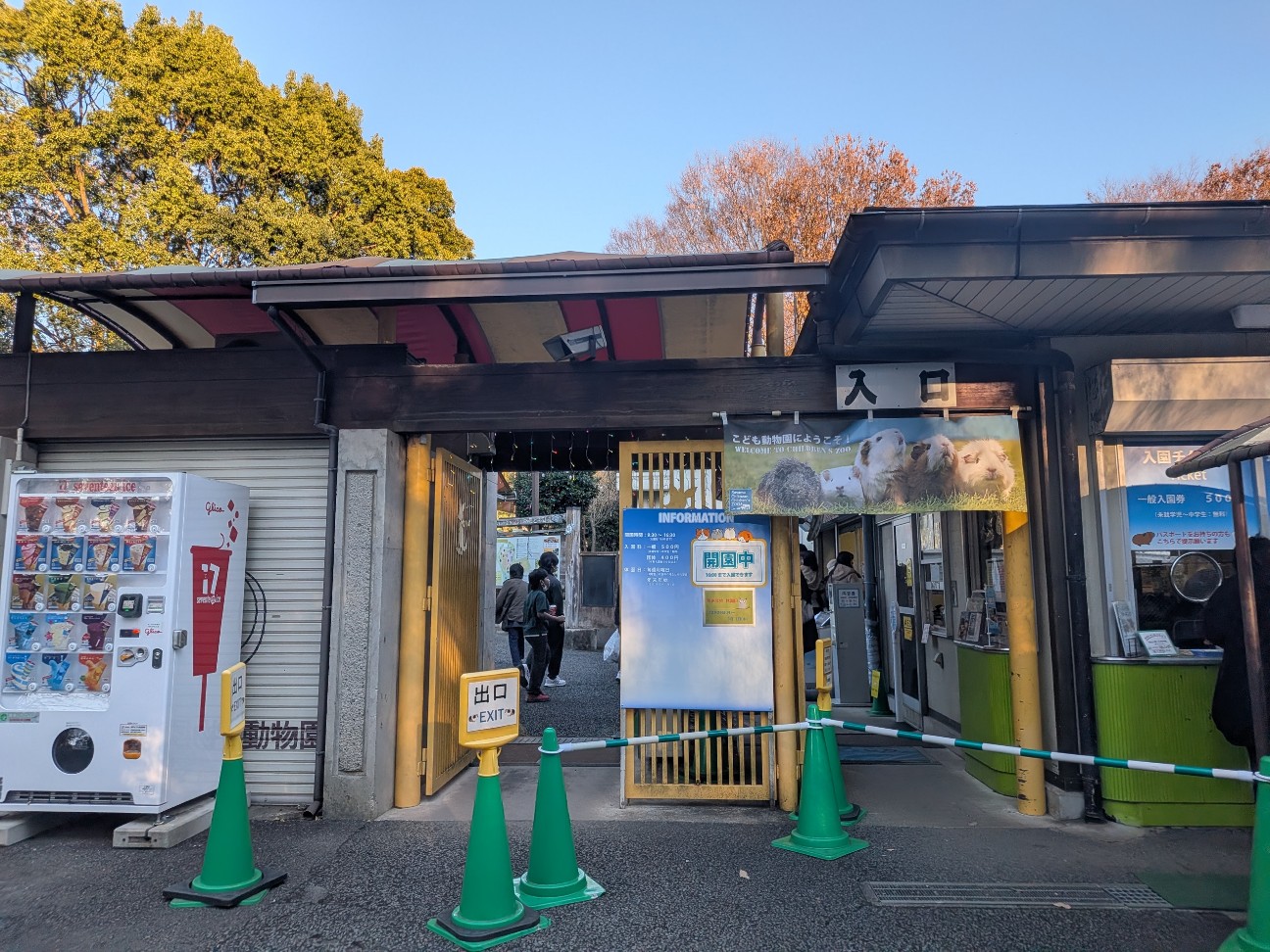 f:id:ranchou:20251207193757j:image